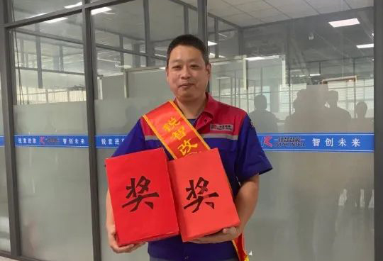 銳智創新突破20積分人物--全振宇