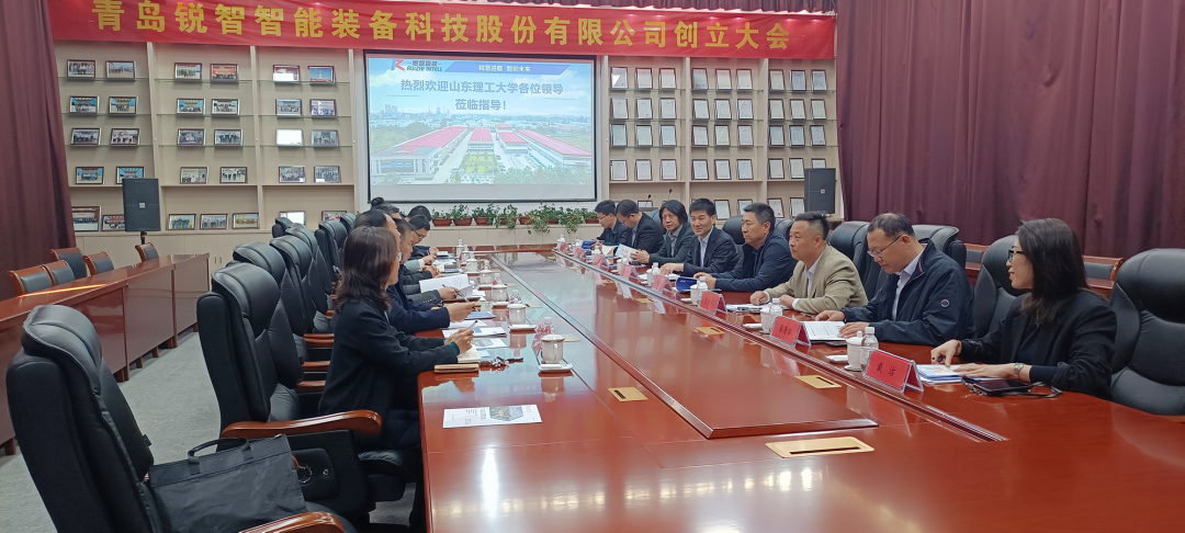 山東理工大學黨委常委、副校長陳靖一行蒞臨銳智開展走訪調研活動