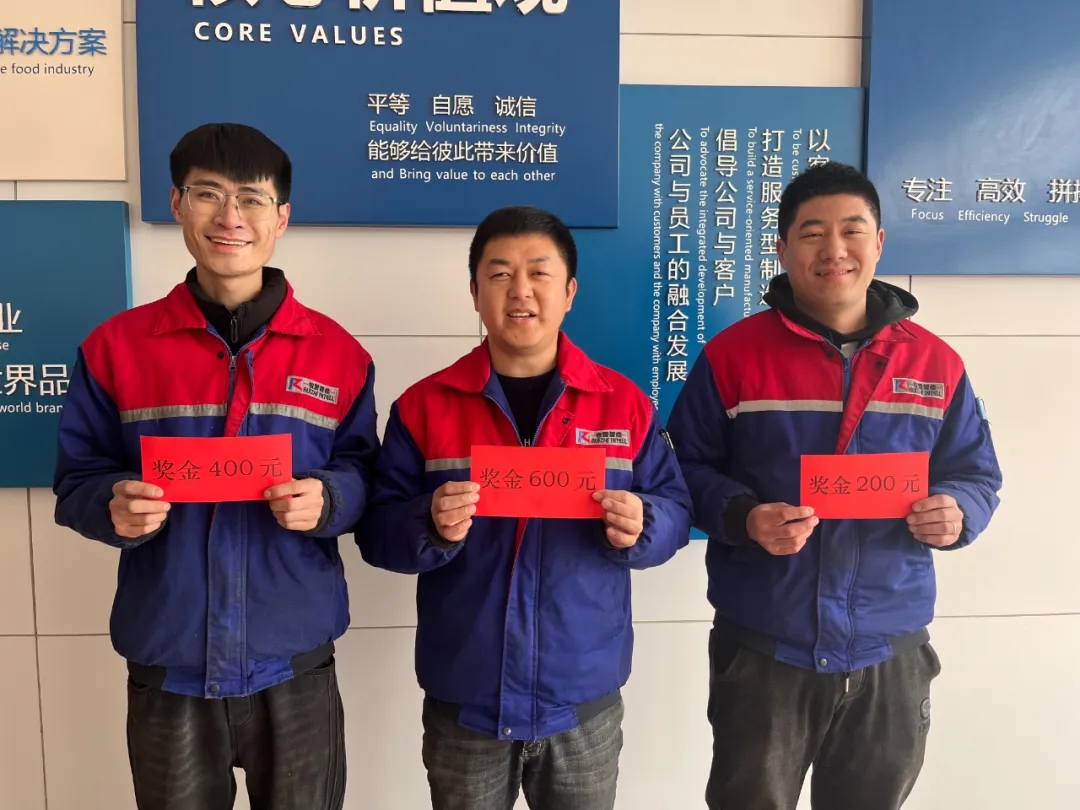 銳智創新 | 喊你領取獎勵啦~ 銳智創新 | 喊你領取獎勵啦~